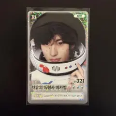 RIIZE 【アントン】ソウルコン 会場MD スペシャル トレカ Anton