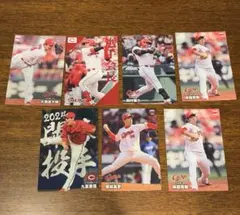 プロ野球チップスカード 広島カープ 7枚