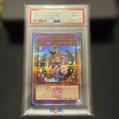 ブラックマジシャンガール　25th PSA10 ピンク字　QCAC-JP019