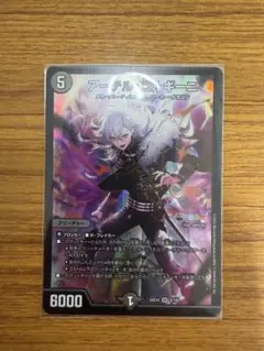 2026年最新】アーテルゴルギーニの人気アイテム - メルカリ