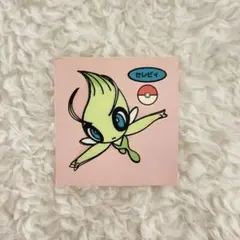 ポケモン ポケモンパン デコキャラシール 色付き台紙 セレビィ