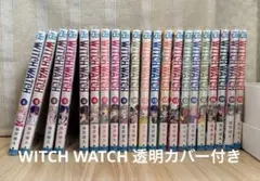 美品】Witch Watch 1巻〜25巻全巻セット - メルカリ