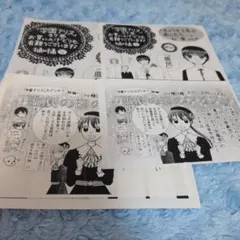 花とゆめ展 学園アリス ポストカード 2枚 樋口橘 学園アリス - メルカリ