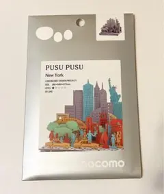 pusupusu ニューヨーク