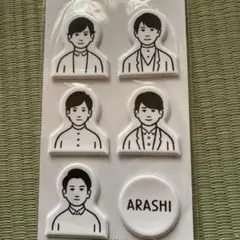嵐　シールまとめ売り