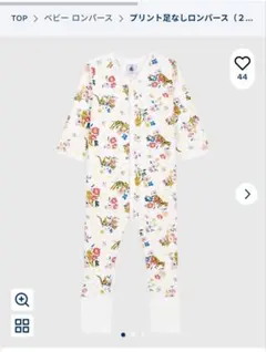 プチバトー　ロンパース　12m74cm