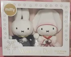 miffy ウェディングドール Dick Bruna コレクション 和装