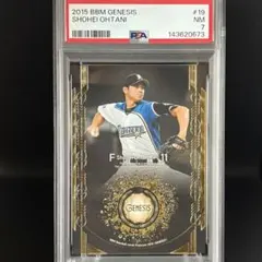 PSA9 大谷翔平 2018 BBM GRATEFULDAYS 2016/7/3 - メルカリ