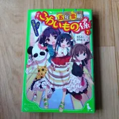 Item thumbnail for item 06c08e3f-7678-4c59-b386-5c54f884de00