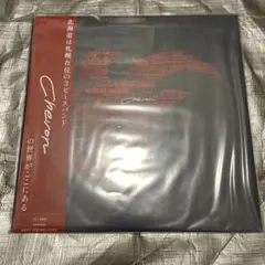 Chevon 1st Album「Chevon」 LP 2枚組 アナログ盤のサムネイル