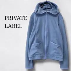 プライベートレーベル　ジップアップパーカー　羽織り　くすみカラー青ブルー　日本製
