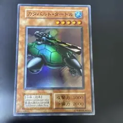 2026年最新】カタパルトタートル 初期の人気アイテム - メルカリ