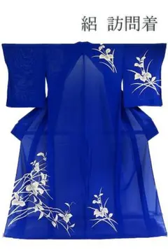 訪問着 絽 夏着物 青地 草花文　花枝 身丈166.5cm 仕立て上がり 正絹 訪問着 絽 夏着物 青地 草花文 花枝 身丈166.5cm 仕立て上がり 正絹