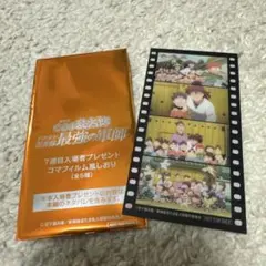 劇場版 忍たま乱太郎 ドクタケ忍者隊 最強の軍師 7週目入場者特典 しおり