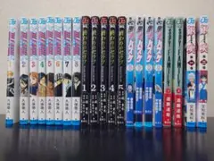 綺麗な中古品　コミック一式　29冊