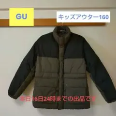 アウター ダウン160