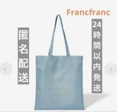 フランフラン　エルンエコバッグ　パステル　MNTのサムネイル
