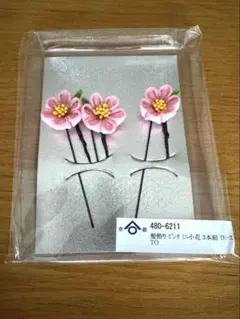 Item thumbnail for item 38200fab-ac64-4a73-b46f-82abf356e4de