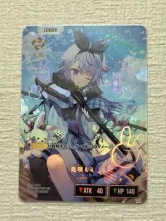 2026年最新】兎咲ミミ スリーブの人気アイテム - メルカリ