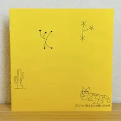 2026年最新】HIGH-LOWS Relaxin'の人気アイテム - メルカリ