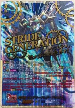 即*]様 ヴァンガード ミステリーフレア・ドラゴン sec - メルカリ