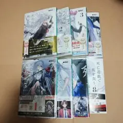 死亡遊戯で飯を食う。 全巻セット 全巻 初版 帯付き 全巻未読品 死亡遊戯 死亡遊戯で飯を食う。1～7巻 全巻初版 SSブックカバー付き Amazon.