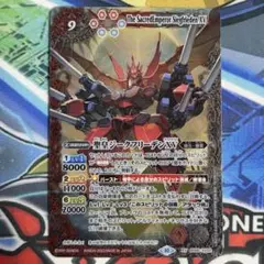 2026年最新】聖皇ジークフリーデンXVの人気アイテム - メルカリ