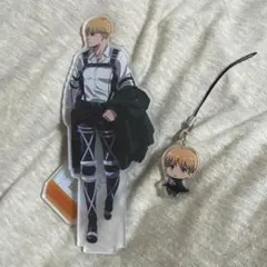 進撃の巨人 アルミン アルレルト アクリルスタンド キーホルダー 2点セット