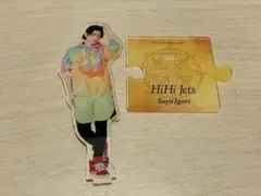 HiHi Jets KEY TO LIT 猪狩蒼弥 アクスタ セット - メルカリ