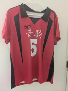 孤爪研磨 ユニフォーム 上下セット