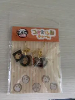 鬼滅の刃 コミカル顔チャーム