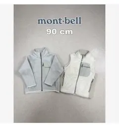 mont-bell フリースジャケット & ベスト 90cm