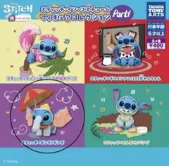 スティッチ ダンボ 2個セット