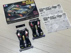 2026年最新】ミニ四駆 ブラックセイバーの人気アイテム - メルカリ