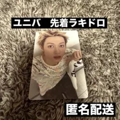 CORTIS コルティス ユニバ 先着 ラキドロ トレカ マーティン