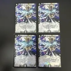 デュエルマスターズ 超神星DEATHドラゲリオン 4枚 初期 - メルカリ