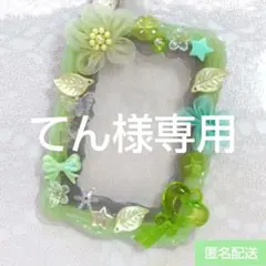 てん様専用ホイップデコB8 硬質トレカケース グリーン001グレーパープル006