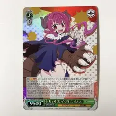 2026年最新】小林さんちのメイドラゴン ヴァイスの人気アイテム - メルカリ