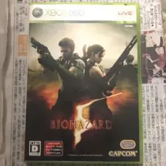 バイオハザード5 xbox360