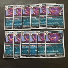 ポケカ ゲンガー むげんのかげ 18枚セット m3 ムニキスゼロ - メルカリ