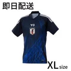 【即日配送/匿名配送/新品未使用】Y-3/2024サッカー日本代表ユニホームXL