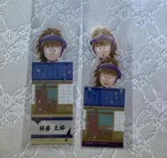 忍たま　ブックマーカー　鉢屋　不破