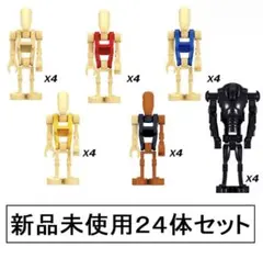 新品LEGOレゴ互換　スターウォーズ　バトルドロイド　ミニフィグ人形セット