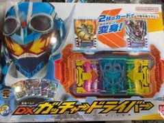 DXガッチャードライバー バンダイ