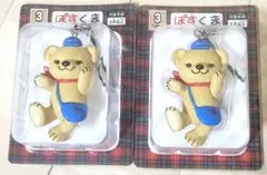 ぽすくま フィギュアストラップ 2個セット 郵便局 非売品のサムネイル