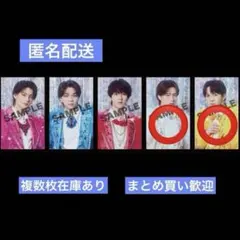 M!LK CDTVライブライブ M!LKじゃん！ アー写 トレカ