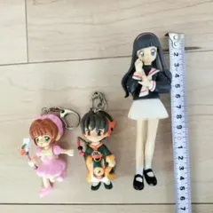 カードキャプターさくら キーホルダーセット 2体 ＋ フィギュア 1体