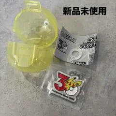 新品未使用 ポケモン30周年 メタルチャームマスコット ピカチュウ