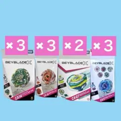 9個】ベイブレードX BX-49 CX-13 CX-07 - メルカリ