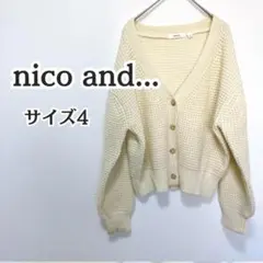 nico and... ニコアンド ニットカーディガン カウチン サイズ4